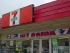 Front_Of_Oklahoma_7-Eleven_With_Icy_Drink_Ad
