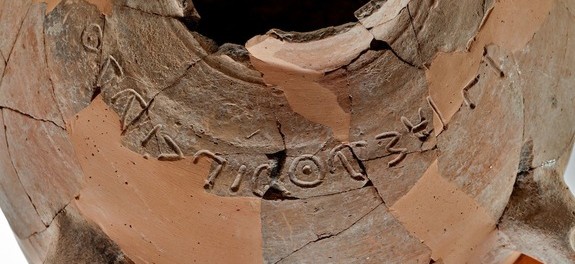 ceramic-jar-inscription